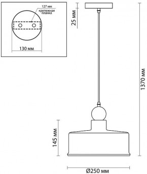 Подвесной светильник Odeon Light Bolli 4088/1 в Режи - rezh.mebel24.online | фото 6