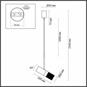 Подвесной светильник Odeon Light Bullet 4355/1 в Режи - rezh.mebel24.online | фото 5