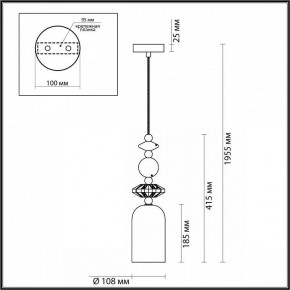 Подвесной светильник Odeon Light Candy 4861/1B в Режи - rezh.mebel24.online | фото 7