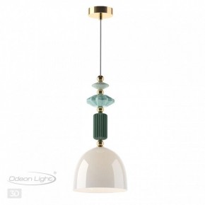 Подвесной светильник Odeon Light Candy 4861/1C в Режи - rezh.mebel24.online | фото 4