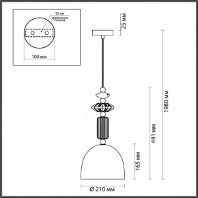 Подвесной светильник Odeon Light Candy 4861/1C в Режи - rezh.mebel24.online | фото 8