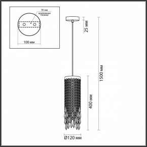 Подвесной светильник Odeon Light Chokka 5028/1 в Режи - rezh.mebel24.online | фото 5