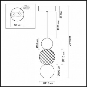 Подвесной светильник Odeon Light Crystal 5007/7LA в Режи - rezh.mebel24.online | фото 5