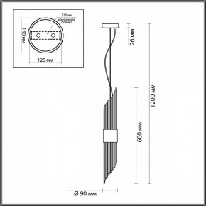 Подвесной светильник Odeon Light Flambi 4847/2 в Режи - rezh.mebel24.online | фото 4