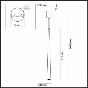Подвесной светильник Odeon Light Frida 4352/5L в Режи - rezh.mebel24.online | фото 6