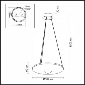 Подвесной светильник Odeon Light Fuso 7047/41L в Режи - rezh.mebel24.online | фото 6