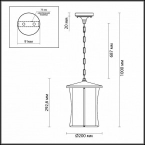 Подвесной светильник Odeon Light Galen 4173/1 в Режи - rezh.mebel24.online | фото 4