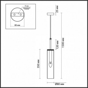 Подвесной светильник Odeon Light Klum 4694/1 в Режи - rezh.mebel24.online | фото 5