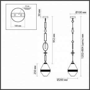 Подвесной светильник Odeon Light Krema 5441/1A в Режи - rezh.mebel24.online | фото 5