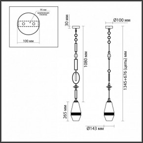 Подвесной светильник Odeon Light Krema 5441/1B в Режи - rezh.mebel24.online | фото 6