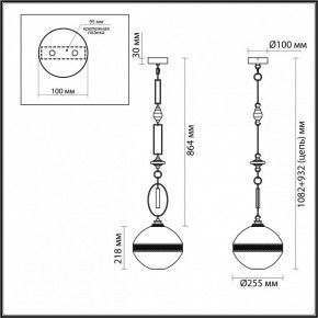 Подвесной светильник Odeon Light Krema 5441/1C в Режи - rezh.mebel24.online | фото 6
