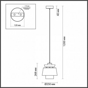 Подвесной светильник Odeon Light Kressa 4992/1A в Режи - rezh.mebel24.online | фото 6
