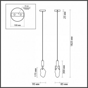 Подвесной светильник Odeon Light Lia 4372/5L в Режи - rezh.mebel24.online | фото 5