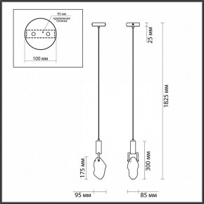 Подвесной светильник Odeon Light Lia 6695/5L в Режи - rezh.mebel24.online | фото 5