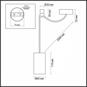 Подвесной светильник Odeon Light Lucas 3898/1 в Режи - rezh.mebel24.online | фото 5