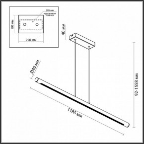 Подвесной светильник Odeon Light Mali 6643/45L в Режи - rezh.mebel24.online | фото 4