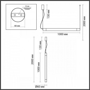 Подвесной светильник Odeon Light Marbella 6686/25L в Режи - rezh.mebel24.online | фото 8