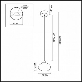 Подвесной светильник Odeon Light Mela 7045/4L в Режи - rezh.mebel24.online | фото 6