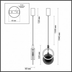 Подвесной светильник Odeon Light Mercury 5421/17L в Режи - rezh.mebel24.online | фото 6