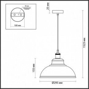 Подвесной светильник Odeon Light Mirt 3367/1 в Режи - rezh.mebel24.online | фото 3