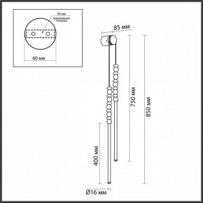 Подвесной светильник Odeon Light Monella 6640/16WL в Режи - rezh.mebel24.online | фото 4