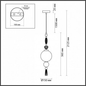 Подвесной светильник Odeon Light Palle 5405/1A в Режи - rezh.mebel24.online | фото 5