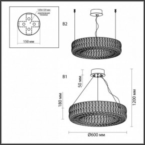 Подвесной светильник Odeon Light Panta 4926/52L в Режи - rezh.mebel24.online | фото 8