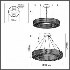 Подвесной светильник Odeon Light Panta 4926/85L в Режи - rezh.mebel24.online | фото 7