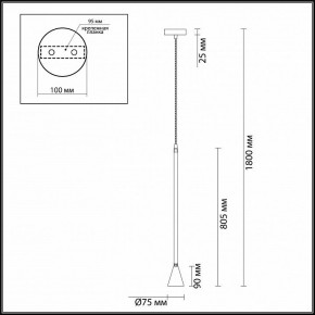 Подвесной светильник Odeon Light Pipa 3884/1GW в Режи - rezh.mebel24.online | фото 4