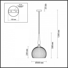 Подвесной светильник Odeon Light Runga 4766/1 в Режи - rezh.mebel24.online | фото 7