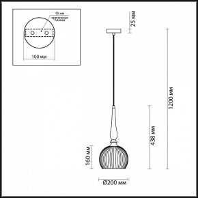 Подвесной светильник Odeon Light Runga 4767/1 в Режи - rezh.mebel24.online | фото 7