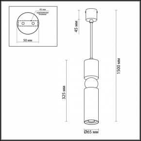 Подвесной светильник Odeon Light Sakra 4075/5L в Режи - rezh.mebel24.online | фото 6