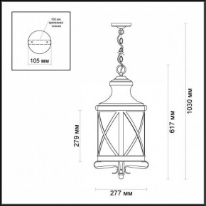 Подвесной светильник Odeon Light Sation 4045/3 в Режи - rezh.mebel24.online | фото 5