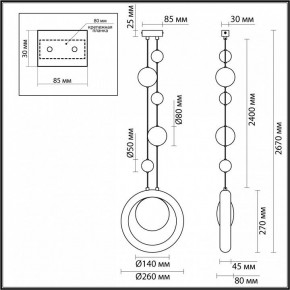 Подвесной светильник Odeon Light Saturn 5443/1 в Режи - rezh.mebel24.online | фото 7