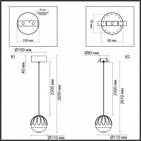 Подвесной светильник Odeon Light Sono 5101/5L в Режи - rezh.mebel24.online | фото 8