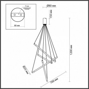 Подвесной светильник Odeon Light Sparky 4369/40L в Режи - rezh.mebel24.online | фото 4