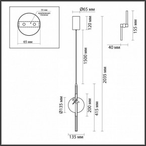 Подвесной светильник Odeon Light Strekoza 5413/12L в Режи - rezh.mebel24.online | фото 6