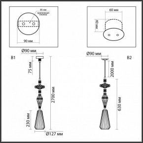Подвесной светильник Odeon Light Terra 5414/1B в Режи - rezh.mebel24.online | фото 7
