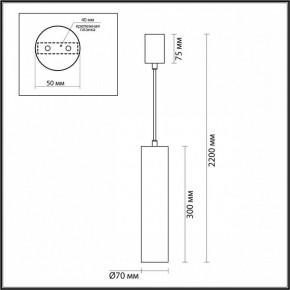 Подвесной светильник Odeon Light Terrazzo 7012/6L в Режи - rezh.mebel24.online | фото 6
