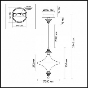 Подвесной светильник Odeon Light Ula 5404/23L в Режи - rezh.mebel24.online | фото 6
