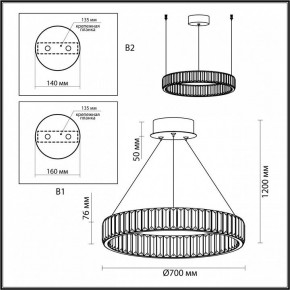 Подвесной светильник Odeon Light Vekia 5015/45L в Режи - rezh.mebel24.online | фото 6