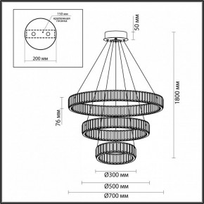 Подвесной светильник Odeon Light Vekia 5015/88L в Режи - rezh.mebel24.online | фото 4
