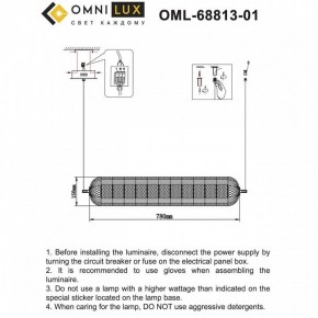 Подвесной светильник Omnilux Cedrello OML-68813-01 в Режи - rezh.mebel24.online | фото 12