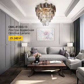 Подвесной светильник Omnilux Lariano OML-81303-13 в Режи - rezh.mebel24.online | фото 2