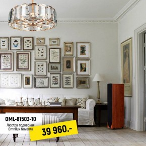 Подвесной светильник Omnilux Noventa OML-81503-10 в Режи - rezh.mebel24.online | фото 3