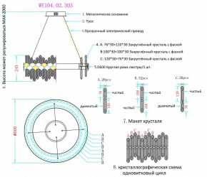Подвесной светильник Wertmark Debora WE104.02.303 в Режи - rezh.mebel24.online | фото 3