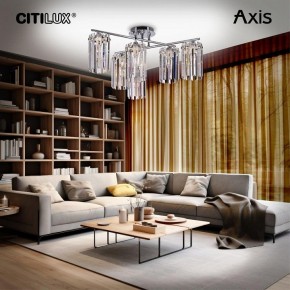 Потолочная люстра Citilux AXIS CL313261 в Режи - rezh.mebel24.online | фото 12