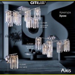 Потолочная люстра Citilux AXIS CL313261 в Режи - rezh.mebel24.online | фото 9