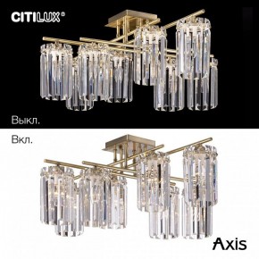 Потолочная люстра Citilux AXIS CL313283 в Режи - rezh.mebel24.online | фото 7