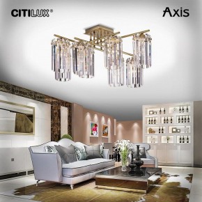Потолочная люстра Citilux AXIS CL313283 в Режи - rezh.mebel24.online | фото 8